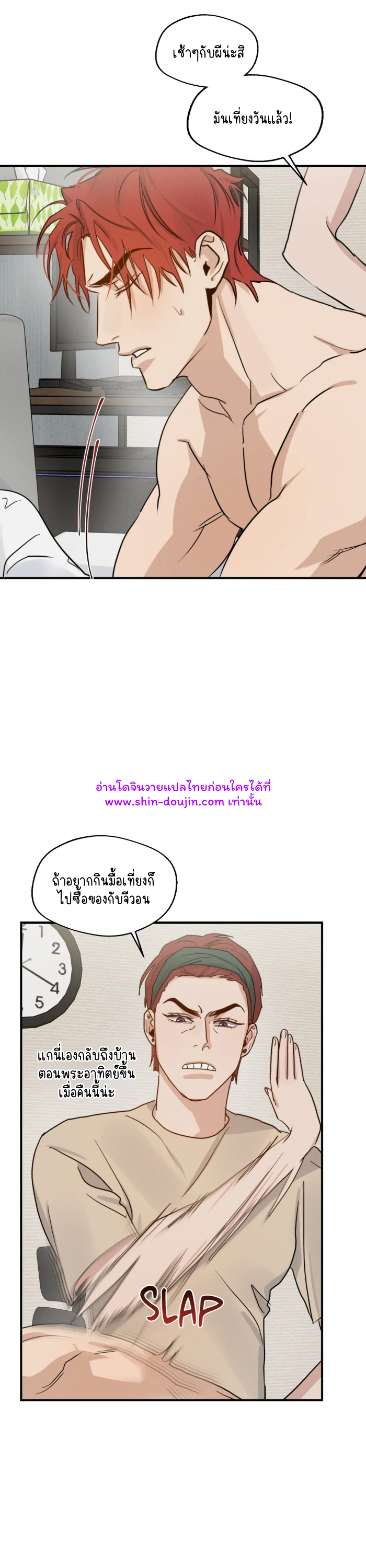High Clear EP 27
